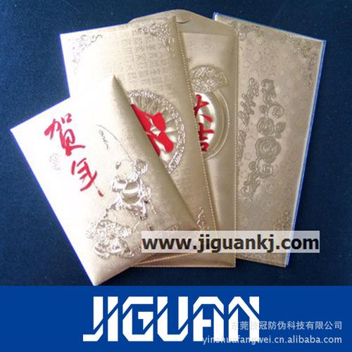 东莞防伪标签产业崛起 激光、电码与电子防伪技术的应用与创新